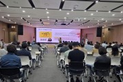 [경기티비종합뉴스] 경기도의회, 5급 이상 공무원 대상 ‘성희롱·성폭력 예방 및 고충상담 대응 역량 강화 교육’ 실시
