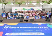 [경기티비종합뉴스] 안성시, ‘2025년 세계인 어울림 한마당’, 안성맞춤 남사당 바우덕이 축제와 함께 성황리에 마무리