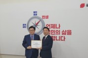 [경기티비종합뉴스]"기획"  경기도의회 방성환 국민의힘 대표의원, 정점식 원내대표에 경기도 현안 전달…용인 반도체클러스터 국비 지원 촉구