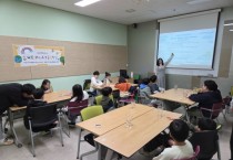 [경기티비종합뉴스] 평택교육지원청과 평택시립 지산초록도서관 공동 주관 영어문화 체험 프로그램 ‘W.E. P-LAY학교’ 성황