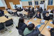 [경기티비종합뉴스] 경기도교육청, 경기도 학교 42개교, 학생자치회 학생 등 1,238명 대상