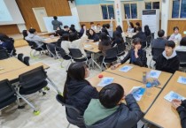 [경기티비종합뉴스] 경기도교육청, 경기도 학교 42개교, 학생자치회 학생 등 1,238명 대상