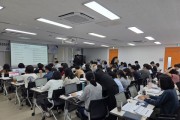 [경기티비종합뉴스] 경기도시장상권진흥원 김민철 원장, 전 직원 대상 AI 디지털 역량 강화 교육 실시…사업 기획·보고서 작성 등 실습