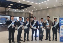 [경기티비종합뉴스] 경기주택도시공사GH,‘출근길 청렴On!’캠페인 실시…  “청렴은 일상에서 시작됩니다”