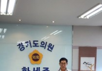 [경기티비종합뉴스] "특집" 경기도의회 박명수·황세주 의원, 9년 멈춘 사회복지사 처우개선 시동 걸다