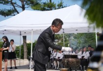 [경기티비종합뉴스] 평택시의회 이윤화 의장, 제71회 현충일 추념식 참석