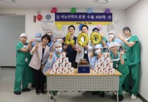 [경기티비종합뉴스] 연세대 용인세브란스병원, 비뇨의학과 로봇수술 400례 달성