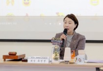 [경기티비종합뉴스] 용인특례시의회 유진선 의장,  경기도시‧군의회의장 남부권협의회 제57차 정례회의 참석