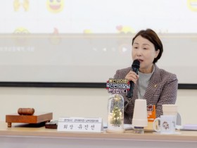 [경기티비종합뉴스] 용인특례시의회 유진선 의장,  경기도시‧군의회의장 남부권협의회 제57차 정례회의 참석