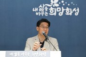 [경기티비종합뉴스] 윤성진 화성특례시장 권한대행, ‘제1기 건설공사 시민감리단’  본격 출범...  건설현장 안전 사각지대 없앤다