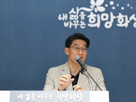 [경기티비종합뉴스] 윤성진 화성특례시장 권한대행, ‘제1기 건설공사 시민감리단’  본격 출범...  건설현장 안전 사각지대 없앤다