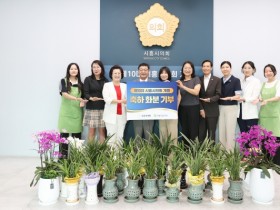 [경기티비종합뉴스] 시흥시의회 김선옥 의장, 축하 화분 180여 개 기부… 지역사회 나눔 실천