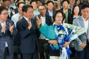 [경기티비종합뉴스] 추미애 경기도지사 여성 당선…헌정사상 첫 여성 광역단체장 탄생, 경기도정 대전환 예고