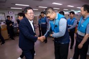 [경기티비종합뉴스] 이상천 제천시장, 폭염 속 제천우체국 집배원 격려