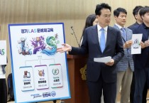 [경기티비종합뉴스]"기자회견" 안민석 경기도교육감 민주진보 단일후보, ‘경기 LAS 문예체 교육대전환’ 선언… “AI시대 전인교육 실현”