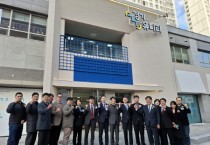 [경기티비종합뉴스]경기도의회 도시환경위원회 유영일 부위원장 , 공간복지 혁신모델 「경기 유니티」 개소식 참석...공간복지 정책 성과 가시화