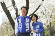 [경기티비종합뉴스] 정명근 화성시장 예비후보 배우자 이선희 여사 "4년 이어온 '폴더 인사', 시민과의 약속입니다"