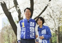 [경기티비종합뉴스] 정명근 화성시장 예비후보 배우자 이선희 여사 "4년 이어온 '폴더 인사', 시민과의 약속입니다"