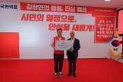 [경기티비종합뉴스] 김장연 안성시장 후보, 안성문화원과 정책제안 간담회 개최