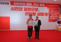[경기티비종합뉴스] 김장연 안성시장 후보, 안성문화원과 정책제안 간담회 개최