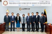 [경기티비종합뉴스] 화성특례시의회 의원연구단체 ’자치법규 연구회’ 연구용역 중간보고회 실시