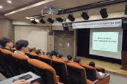 [경기티비종합뉴스] 경기도, 노후산업단지 경쟁력 강화 위한 중장기 전략 수립 착수