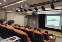 [경기티비종합뉴스] 경기도, 노후산업단지 경쟁력 강화 위한 중장기 전략 수립 착수