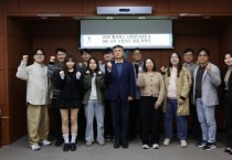 [경기티비종합뉴스] 용인도시공사, “시민이 직접 만드는 변화”  시민 모니터단·청년 서포터즈 위촉