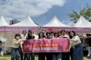 [경기티비종합뉴스] 오산시, 축제장서 고유가 피해지원금 사용 독려