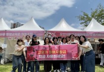 [경기티비종합뉴스] 오산시, 축제장서 고유가 피해지원금 사용 독려