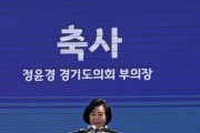 [경기티비종합뉴스] 경기도의회 정윤경 부의장,  “경기 살리기 통큰세일 참여 독려, 지역경제 회복 마중물 기대”