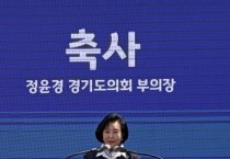 [경기티비종합뉴스] 경기도의회 정윤경 부의장,  “경기 살리기 통큰세일 참여 독려, 지역경제 회복 마중물 기대”