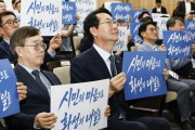 [경기티비종합뉴스] “시민의 마음으로 화성의 내일을 그리다”... 화성특례시, ‘화성미래비전위원회’ 출범