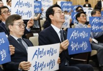 [경기티비종합뉴스] “시민의 마음으로 화성의 내일을 그리다”... 화성특례시, ‘화성미래비전위원회’ 출범