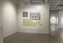 [경기티비종합뉴스] 화성시문화관광재단 안필연 대표이사, 지역예술 유통 프로젝트 《2026 제로베이스X화성》 상반기 성료…전 작품 낙찰·총 2,180만원 기록