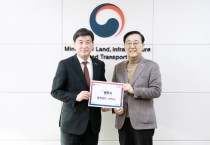 [경기티비종합뉴스] 광주시, 중부권 광역급행철도(JTX) 조기 추진 공동 건의문 정부 전달