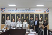 [경기티비종합뉴스] 화성시문화관광재단-용주사,  지역 관광 활성화 및 여행상품 개발을 위한 업무협약 체결