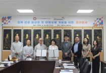 [경기티비종합뉴스] 화성시문화관광재단-용주사,  지역 관광 활성화 및 여행상품 개발을 위한 업무협약 체결