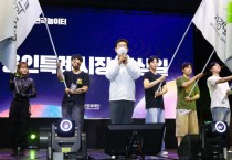 [경기티비종합뉴스] 용인특례시, ‘제철 예술광장 6월: 연극놀이터’ 성황리 개최