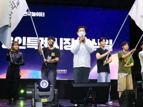 [경기티비종합뉴스] 용인특례시, ‘제철 예술광장 6월: 연극놀이터’ 성황리 개최