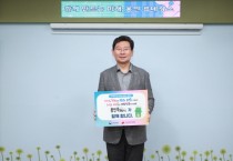 [경기티비종합뉴스] 이상일 용인특례시장, ‘인구문제 인식 개선 릴레이 캠페인’ 동참