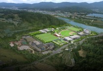 [경기티비종합뉴스] 용인특례시, 기후에너지환경부 주관 연구과제 실증지로 선정