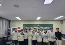 [경기티비종합뉴스] 여주시 이충우 시장, 2026년 제5기 여주시민기자단 발대식 개최