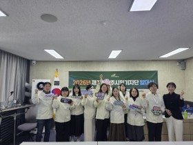 [경기티비종합뉴스] 여주시 이충우 시장, 2026년 제5기 여주시민기자단 발대식 개최