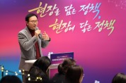 [경기티비종합뉴스]임태희 경기도교육감, 공약 이행 평가에서  2년 연속 ‘최고 등급(SA)’ 획득!