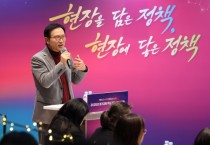 [경기티비종합뉴스]임태희 경기도교육감, 공약 이행 평가에서  2년 연속 ‘최고 등급(SA)’ 획득!