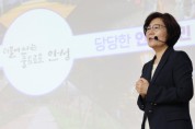 [경기티비종합뉴스] "특집" 안성시 김보라 시장, 금광면·안성3동 정책공감토크 개최…"시민과 함께 만드는 현장 행정"