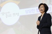 [경기티비종합뉴스] "특집" 안성시 김보라 시장, 금광면·안성3동 정책공감토크 개최…"시민과 함께 만드는 현장 행정"