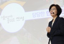 [경기티비종합뉴스] "특집" 안성시 김보라 시장, 금광면·안성3동 정책공감토크 개최…"시민과 함께 만드는 현장 행정"