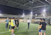 [경기티비종합뉴스] 경기도시장상권진흥원 김민철원장, 직원들과 영화관람·풋살 즐기며 동호회 활동 참가
